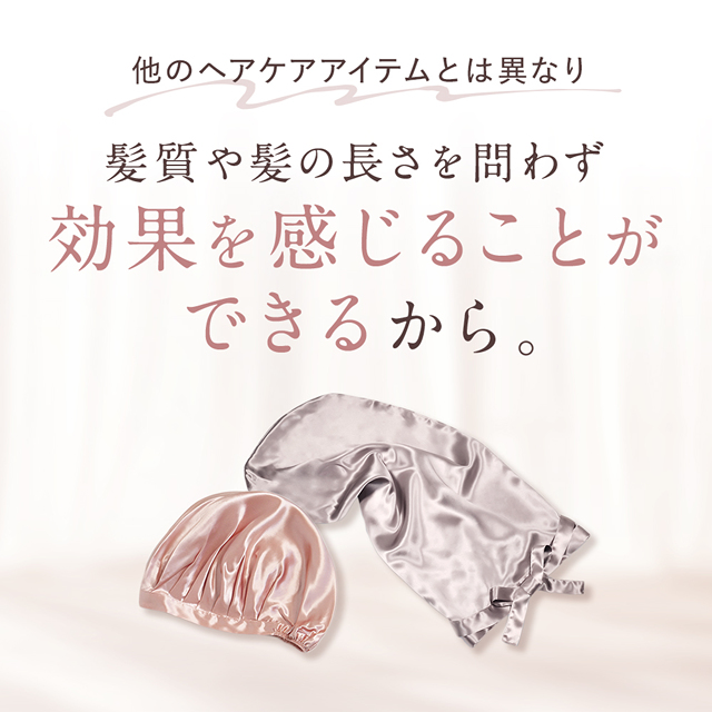ヘアケアキャップ ココシルク ライトパープル COCOSILK シルク ナイトキャップ ロングヘア用 筒型 ナイトキャップ シルク100 髪 筒 ロングヘア 筒状 ヘアキャップ 75cm, Free Size, ピンク