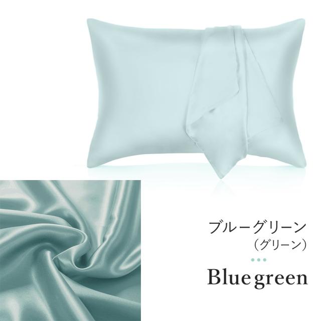 公式】COCOSILK シルク100% 枕カバー 50×70 ファスナー式 大きい 