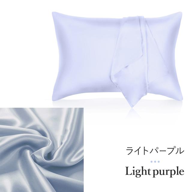 公式】COCOSILK シルク100% 枕カバー 50×70 ファスナー式 大きい 