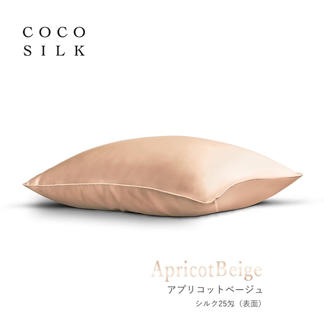 公式】COCOSILK シルク100% 枕カバー 50×70 ファスナー式 大きい 