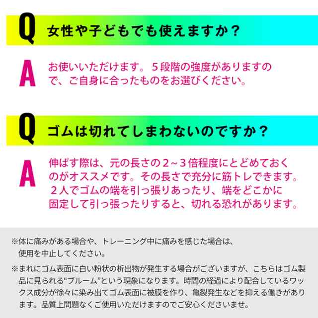 楽天1位】トレーニングチューブ《5本セット》エクササイズバンド ゴムバンド ストレッチ 自宅 トレーニング 筋トレ チューブ ゴムチュの通販はau  PAY マーケット - カラダノミライ自然通販 | au PAY マーケット－通販サイト