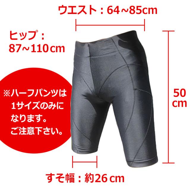 上下7枚組→25％OFF】加圧シャツ 加圧スパッツ メンズ【SPALTAX 加圧