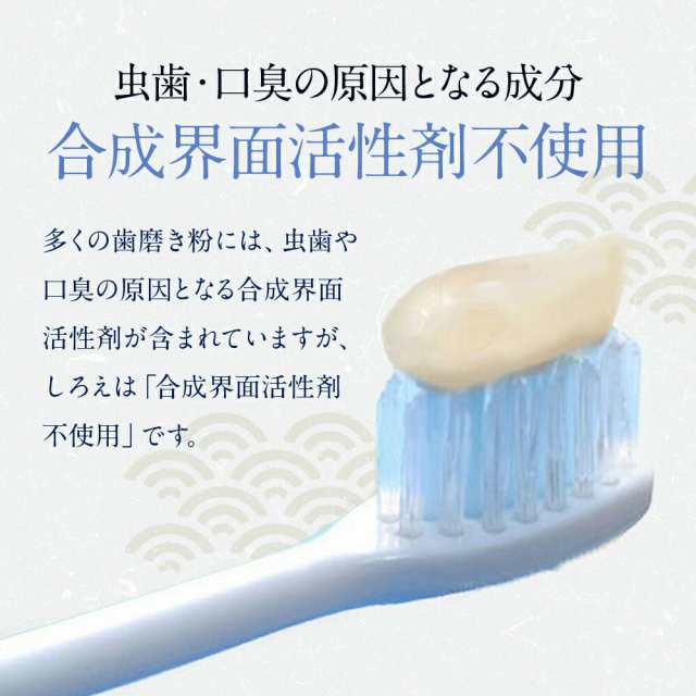 【楽天1位】ホワイトニング 歯磨き粉【薬用 しろえ 歯磨きジェル 50g】歯 ホワイトニング 自宅 おすすめ 歯を白くする 歯のホワイトニング  虫歯予防 口臭予防 歯周病 歯 ヤニ取り オーガニック 歯磨き ハミガキ 歯みがき はみがき粉