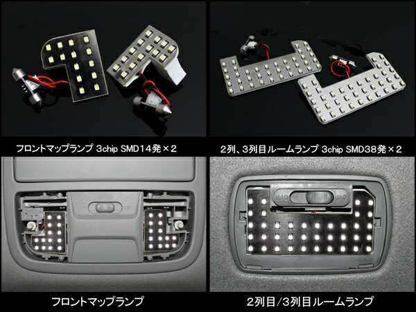 ステップワゴン RG LED ルームランプ 312CHIP 3chip SMD 104灯 RG1 RG2 RG3 RG4 ホワイト 内装パーツ 車中泊  カスタム 【ネコポス】の通販はau PAY マーケット - NEXUS Japan ネクサスジャパン | au PAY マーケット－通販サイト