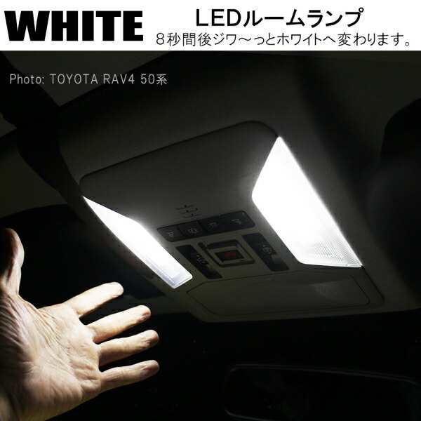 タント タントカスタム LA600S LA610S LEDルームランプ 36灯 LEDルームランプ オープニングアクション機能付き ブルー ホワイト  内装 パの通販はau PAY マーケット - NEXUS Japan ネクサスジャパン | au PAY マーケット－通販サイト