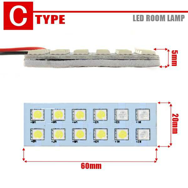 タント タントカスタム LA600S LA610S LEDルームランプ 36灯 LEDルームランプ オープニングアクション機能付き ブルー ホワイト  内装 パの通販はau PAY マーケット - NEXUS Japan ネクサスジャパン | au PAY マーケット－通販サイト