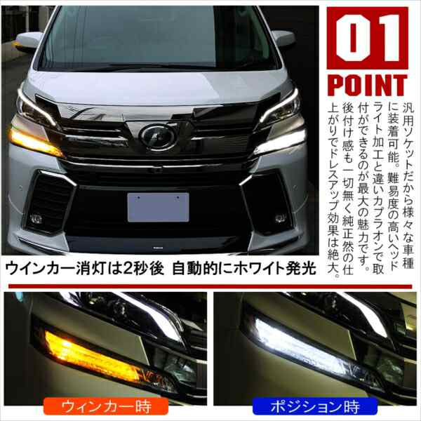 スズキ エブリィバン DA17V T20 LED ウインカーポジション アンバー ウインカー led 抵抗 内蔵 ウインカーバルブマルチウィンカーポジシの通販はau  PAY マーケット - NEXUS Japan ネクサスジャパン | au PAY マーケット－通販サイト