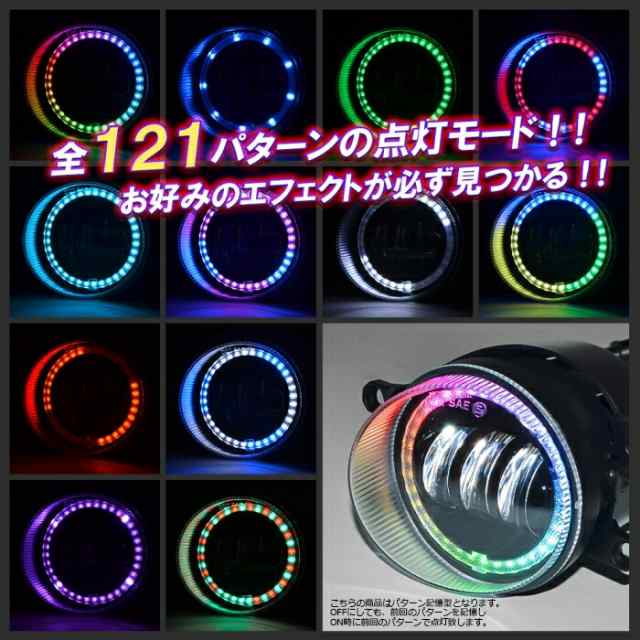 ソリオ ソリオバンディット MA26S MA36S RGB LED フォグランプ フォグランプユニット 純正交換 LEDイカリング LEDリング  スマホ連動 Blueの通販はau PAY マーケット - NEXUS Japan ネクサスジャパン | au PAY マーケット－通販サイト