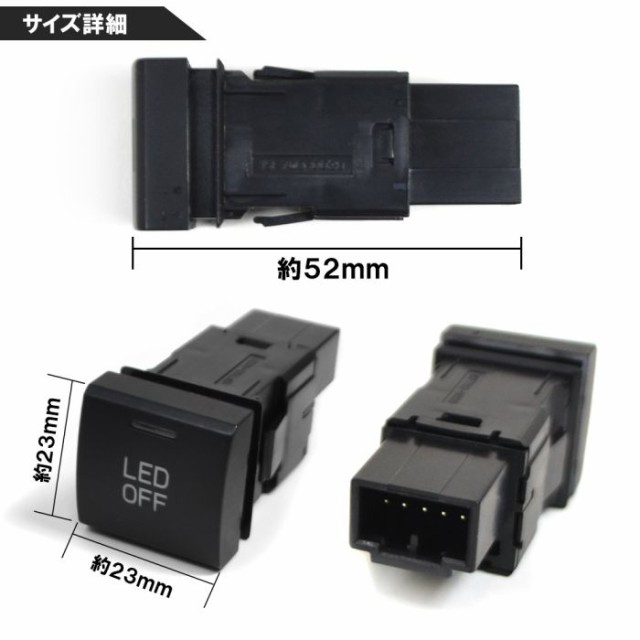 ダイハツ タント タントカスタム LA650S LA660S LEDスイッチ アクア