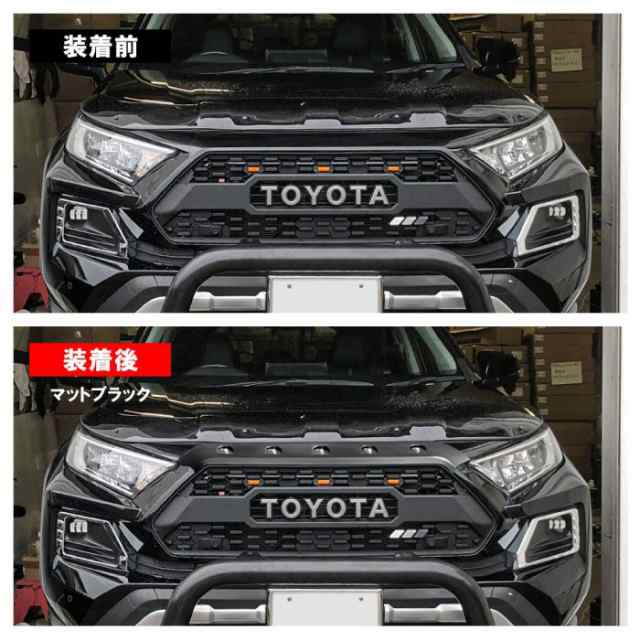 RAV4 50系 パーツ LEDフロントノーズカバー 1P フロントグリルカバー