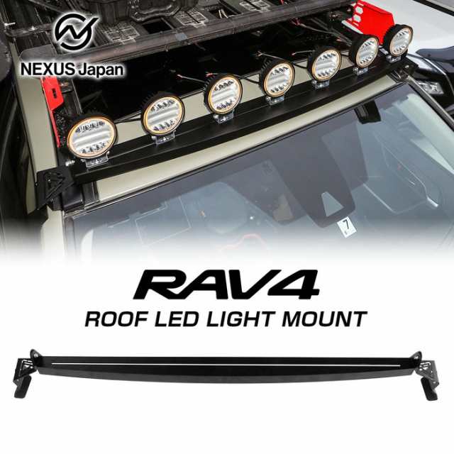 RAV4 50系 パーツ ルーフブラケット ルーフライトマウント ルーフLED用ブラケット ライトバー 用マウント ライト フロント  ルーフスポイ｜au PAY マーケット