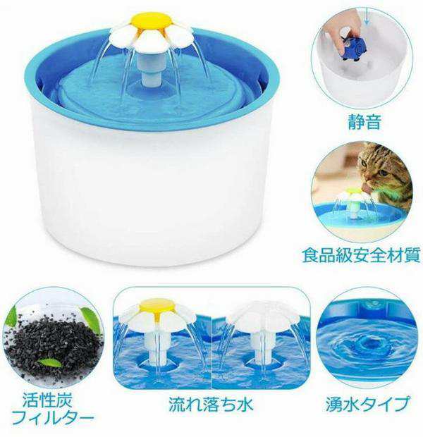 送料無料 ペット 自動給水器 犬 猫 給水器 水飲み 水飲み器自動循環式