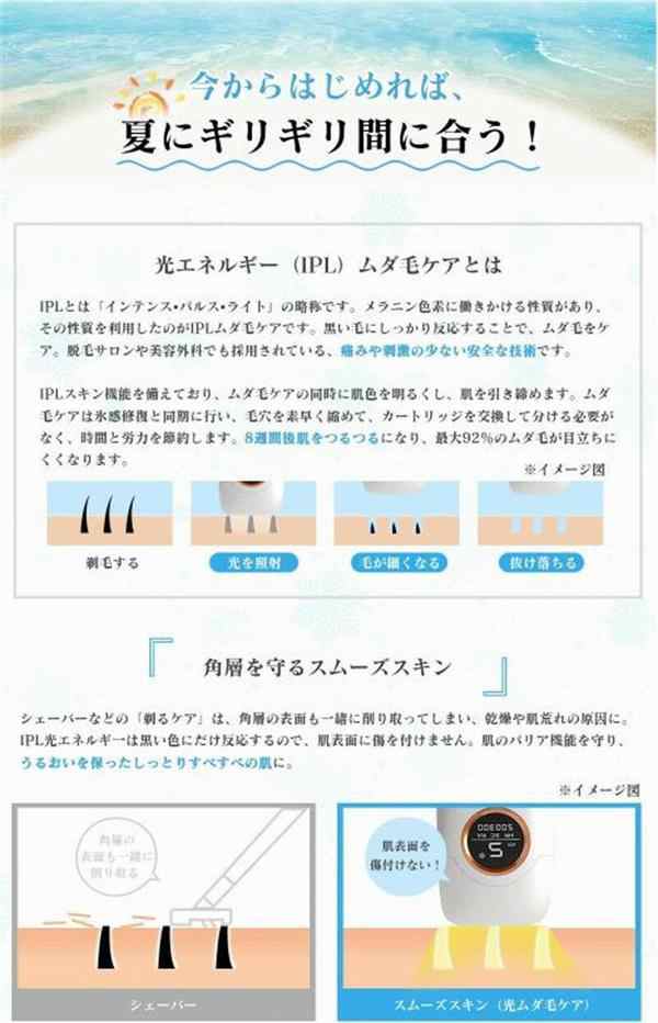 送料無料 脱毛器 FASIZ 冷感脱毛器 VIO フラッシュ脱毛器 ipl 光脱毛器 ...