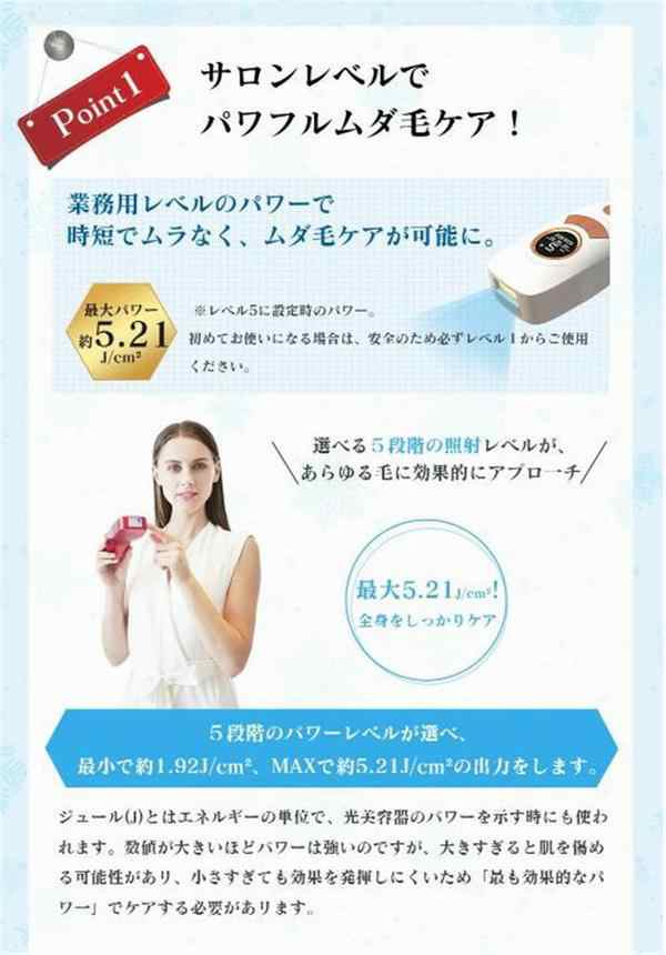 送料無料 脱毛器 FASIZ 冷感脱毛器 VIO フラッシュ脱毛器 ipl 光脱毛器 ...