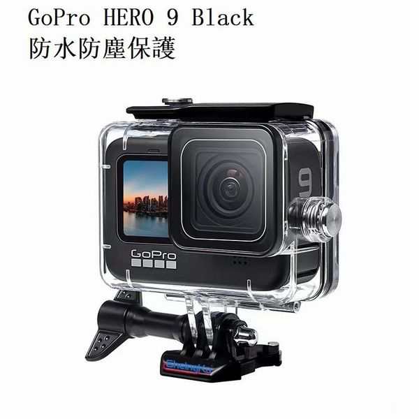 Go Pro HERO 9 Black 対応 40m水深 ダイビング 水中撮影器材 防水防塵