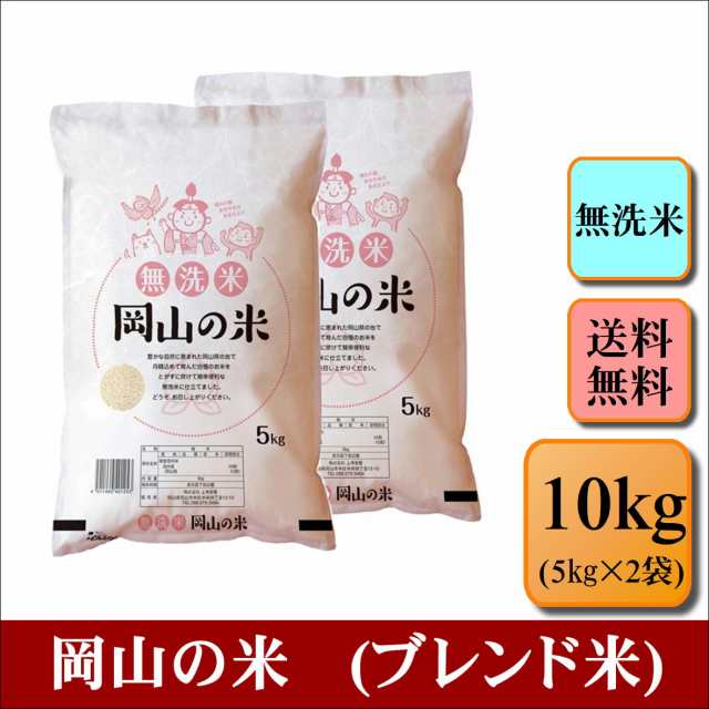 特別ブレンド米25kg！ 【新発売】 - 米