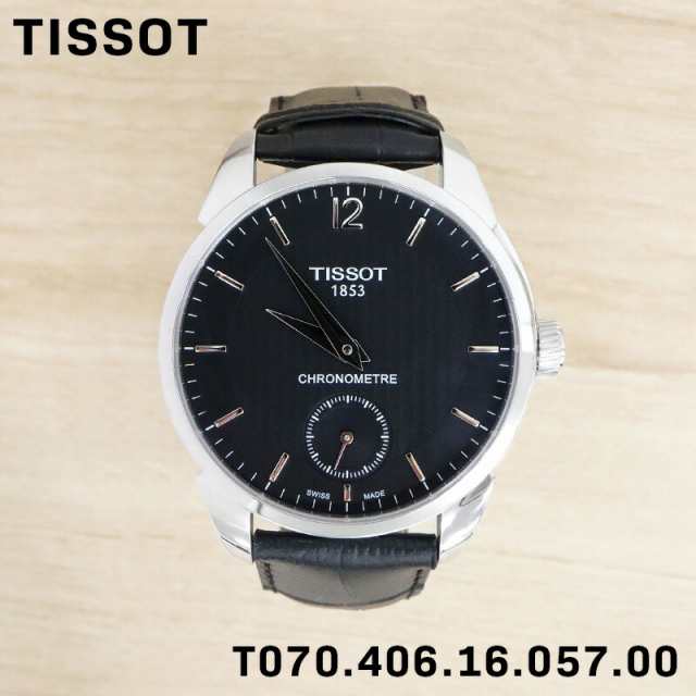 TISSOT ティソ T-コンプリケーション メンズ 男性 男子 男の子 彼氏 腕時計 手巻き ウォッチ T070.406.16.057.00 シンプル ビジネス カジ