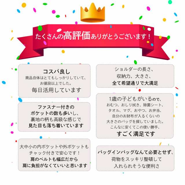 トートバッグ レディース ショルダー ハンドバッグ 3way 肩掛け ナイロン 通勤 通学 無地 シンプル 人気 ママバッグ マザーズバッグ 多収の通販はau PAY マーケット - イロドリ トートバッグ レディース ショルダー ハンドバッグ 3way 肩掛け ナイロン 通勤 通学 無地 シンプル 人気 ママバッグ マザーズバッグ 多収の通販はau PAY マーケット - イロドリ