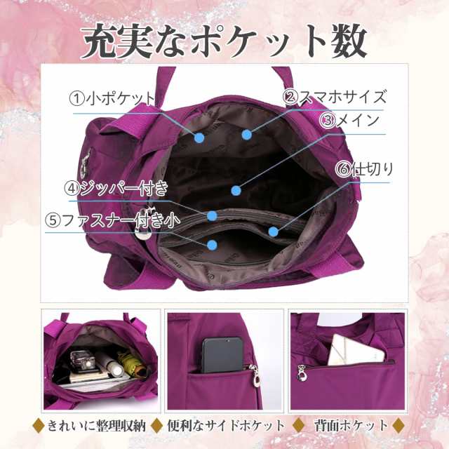 トートバッグ レディース ショルダー ハンドバッグ 3way 肩掛け ナイロン 通勤 通学 無地 シンプル 人気 ママバッグ マザーズバッグ 多収の通販はau PAY マーケット - イロドリ トートバッグ レディース ショルダー ハンドバッグ 3way 肩掛け ナイロン 通勤 通学 無地 シンプル 人気 ママバッグ マザーズバッグ 多収の通販はau PAY マーケット - イロドリ