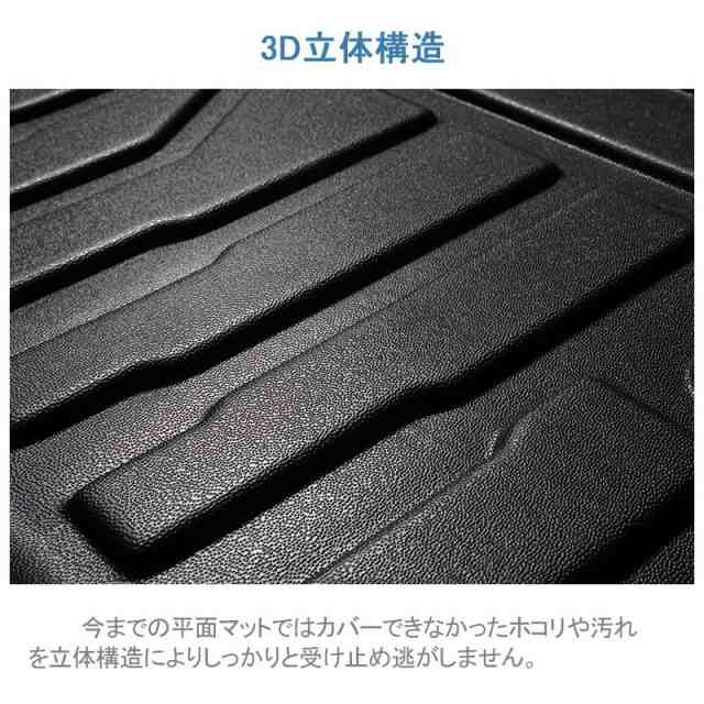 セカンドのみ】スズキ 新型 クロスビー MN71S3D フロアマット TPE 立体