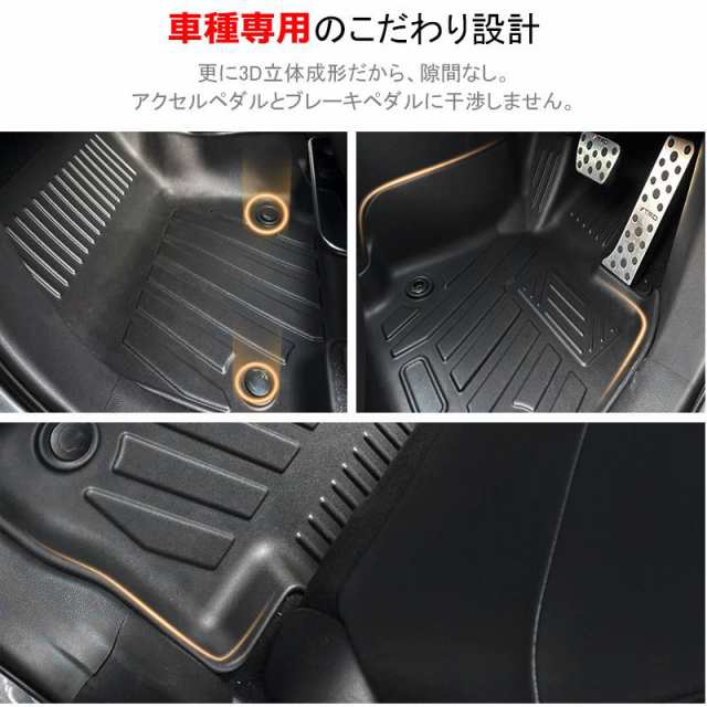 フロアマット トヨタ ライズ RAIZE ダイハツ ロッキー フロアマット TPE 立体成型 3Dカーマット ズレ防止 内装 カスタムの通販はau  PAY マーケット ネクストステージ1号店 au PAY マーケット－通販サイト