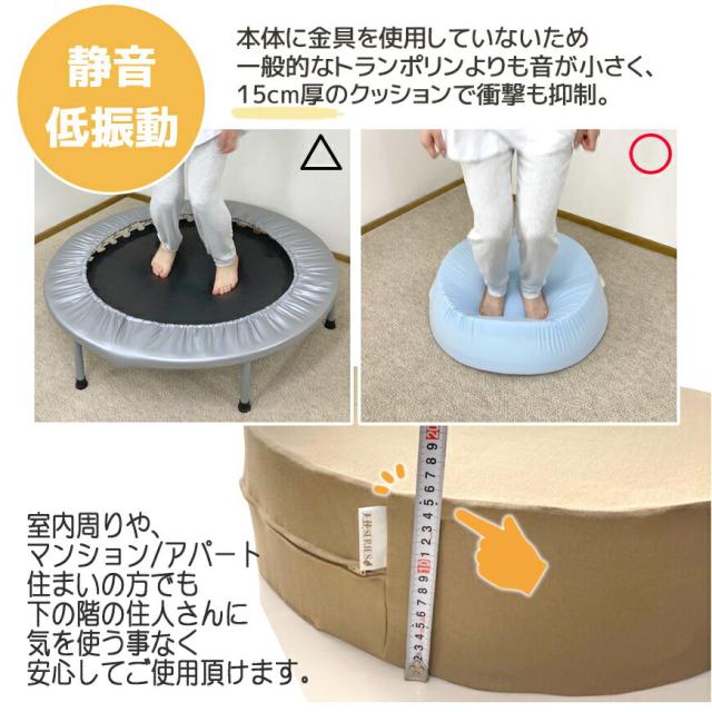 天使のトランポリン クッション 日本製 高反発ウレタン 大きい カバー脱着式 スツール 大人 エクササイズ フィットネス 運動不足 ストレス解消 おしゃれ かわいい 大人 子供 マカロン ダイエット  送料無料_4