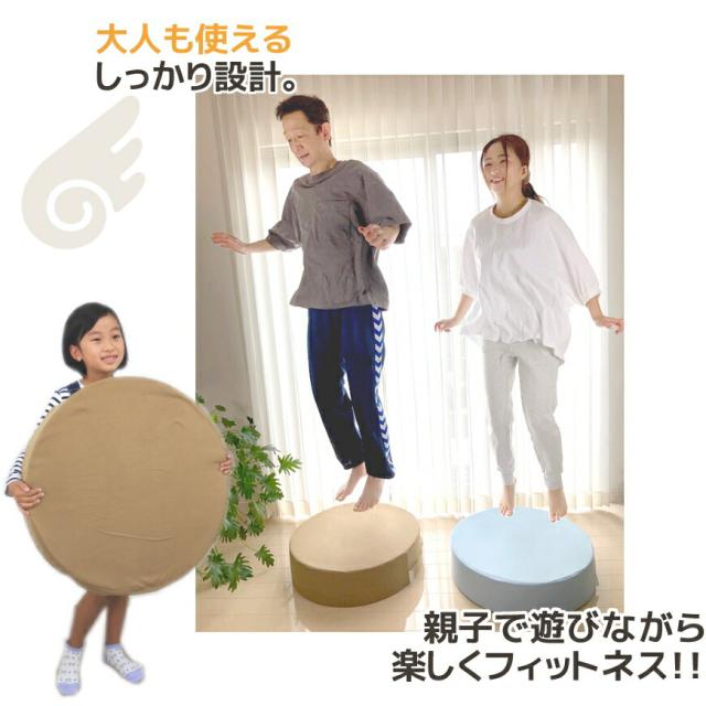 天使のトランポリン クッション 日本製 高反発ウレタン 大きい カバー脱着式 スツール 大人 エクササイズ フィットネス 運動不足 ストレス解消 おしゃれ かわいい 大人 子供 マカロン ダイエット  送料無料_17