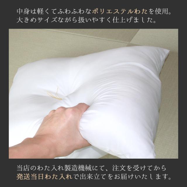 通販 高級 座布団 綿 座布団 高級座布団 5枚組セット 昭和レトロ