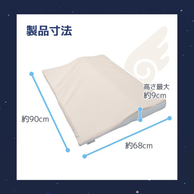 天使のやすらぎ Angel’s Peace Pillow 枕 シングル 日本製 まくら 洗える ボディ ピロー 洗える 快眠 安眠 高さ 調節 ウレタン 背中 肩 首 腕 フィット 熟睡 寝返り メッシュ 通気性 おしゃれ かわいい 天使シリーズ 送料無料 新生活 父の日 母の日 敬老の日_5