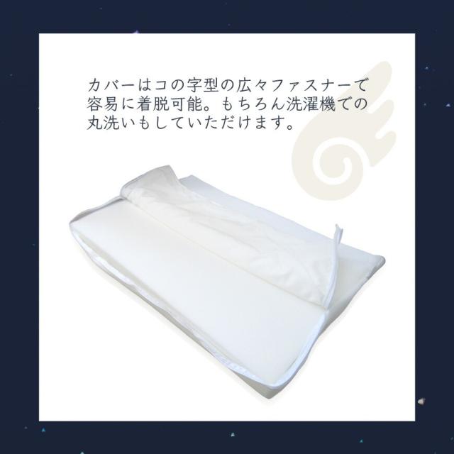 天使のやすらぎ Angel’s Peace Pillow 枕 シングル 日本製 まくら 洗える ボディ ピロー 洗える 快眠 安眠 高さ 調節 ウレタン 背中 肩 首 腕 フィット 熟睡 寝返り メッシュ 通気性 おしゃれ かわいい 天使シリーズ 送料無料 新生活 父の日 母の日 敬老の日_8