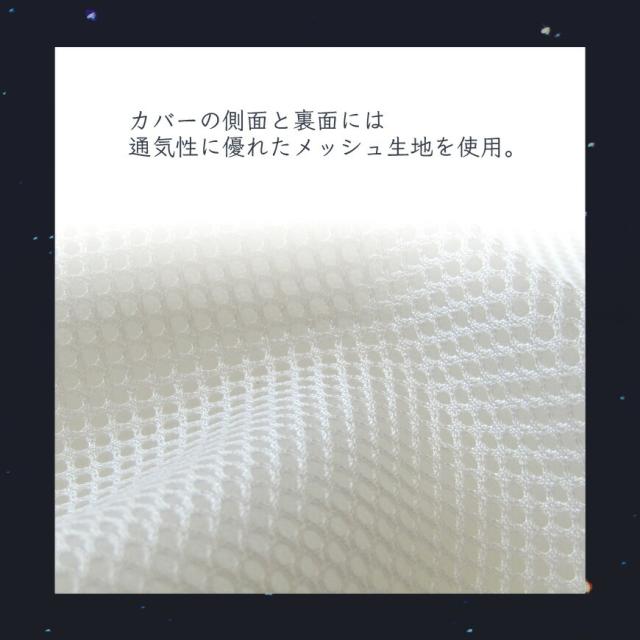 天使のやすらぎ Angel’s Peace Pillow 枕 シングル 日本製 まくら 洗える ボディ ピロー 洗える 快眠 安眠 高さ 調節 ウレタン 背中 肩 首 腕 フィット 熟睡 寝返り メッシュ 通気性 おしゃれ かわいい 天使シリーズ 送料無料 新生活 父の日 母の日 敬老の日_14