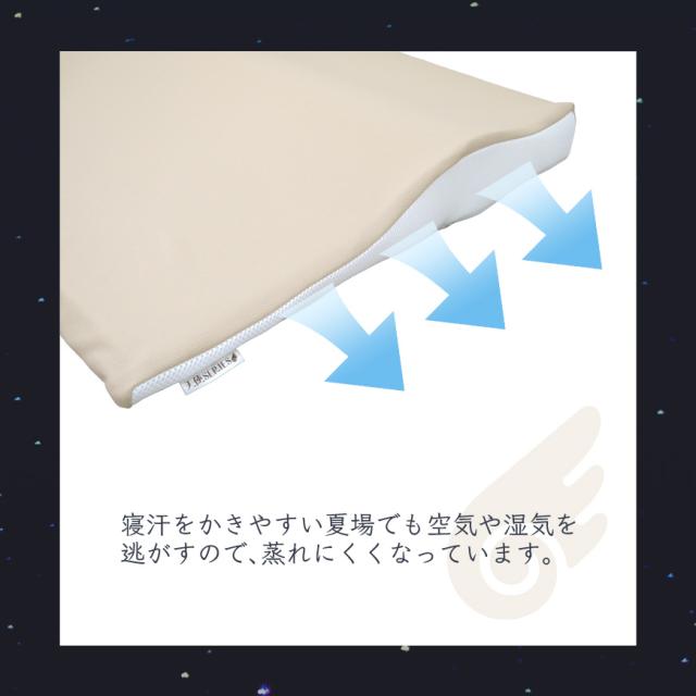 天使のやすらぎ Angel’s Peace Pillow 枕 シングル 日本製 まくら 洗える ボディ ピロー 洗える 快眠 安眠 高さ 調節 ウレタン 背中 肩 首 腕 フィット 熟睡 寝返り メッシュ 通気性 おしゃれ かわいい 天使シリーズ 送料無料 新生活 父の日 母の日 敬老の日_15