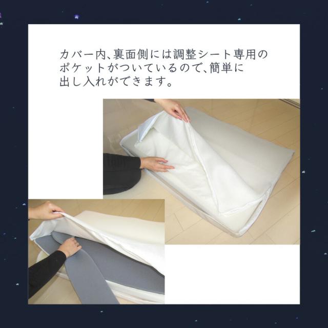 天使のやすらぎ Angel’s Peace Pillow 枕 シングル 日本製 まくら 洗える ボディ ピロー 洗える 快眠 安眠 高さ 調節 ウレタン 背中 肩 首 腕 フィット 熟睡 寝返り メッシュ 通気性 おしゃれ かわいい 天使シリーズ 送料無料 新生活 父の日 母の日 敬老の日_10