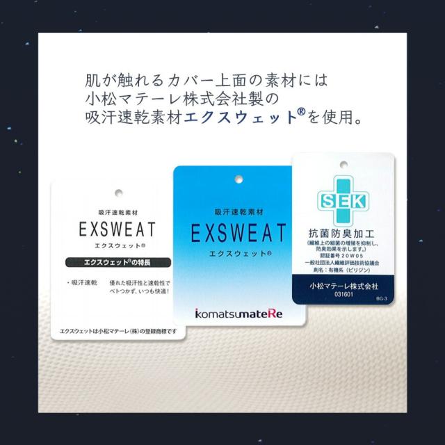 天使のやすらぎ Angel’s Peace Pillow 枕 シングル 日本製 まくら 洗える ボディ ピロー 洗える 快眠 安眠 高さ 調節 ウレタン 背中 肩 首 腕 フィット 熟睡 寝返り メッシュ 通気性 おしゃれ かわいい 天使シリーズ 送料無料 新生活 父の日 母の日 敬老の日_12