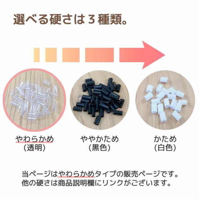 枕 販売 補充パイプ 柔らか