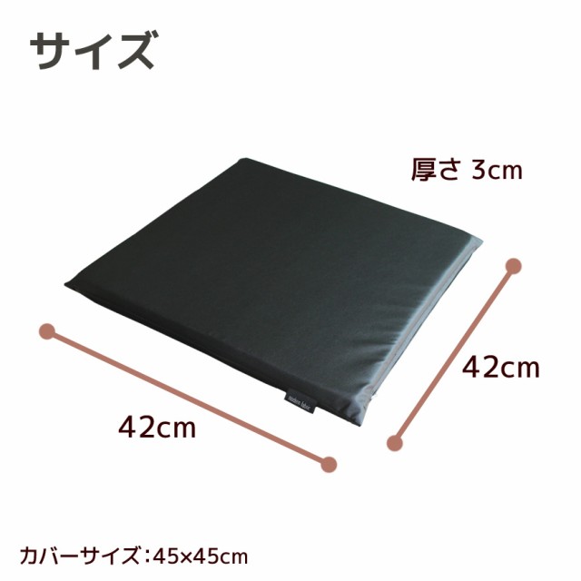 固形チップウレタン クッション 3cm厚 【Modern Fabric】42×42×3cm