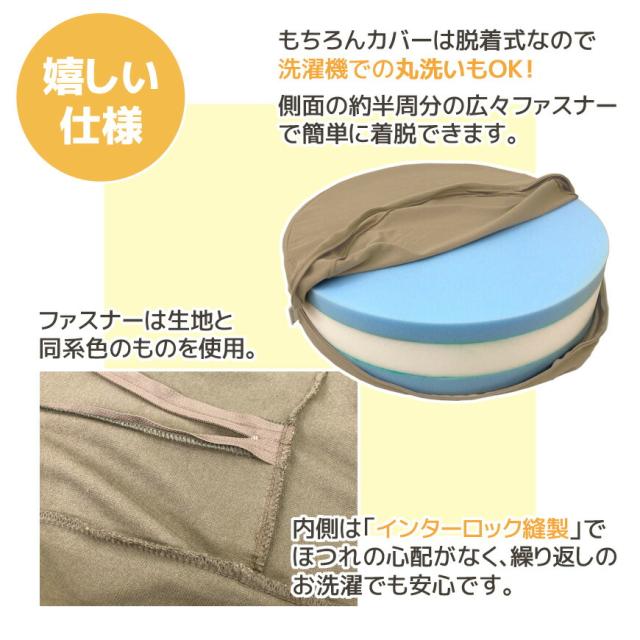 天使のトランポリン クッション 日本製 高反発ウレタン 大きい カバー脱着式 スツール 大人 エクササイズ フィットネス 運動不足 ストレス解消 おしゃれ かわいい 大人 子供 マカロン ダイエット  送料無料_10