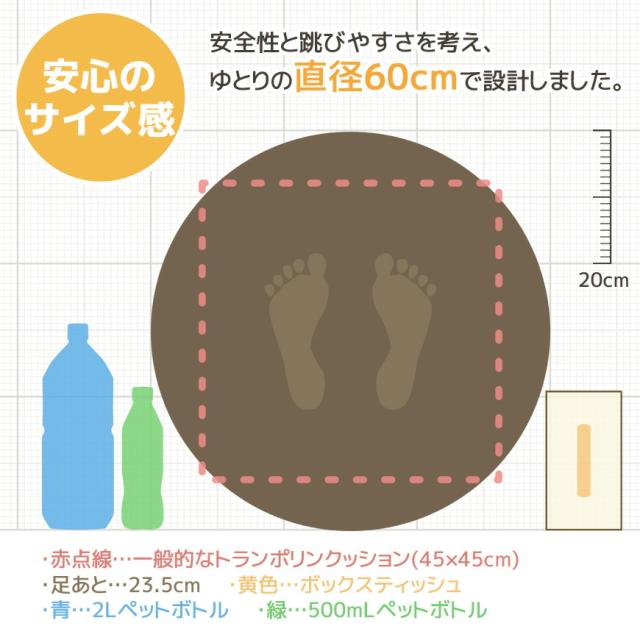 天使のトランポリン クッション 日本製 高反発ウレタン 大きい カバー脱着式 スツール 大人 エクササイズ フィットネス 運動不足 ストレス解消 おしゃれ かわいい 大人 子供 マカロン ダイエット  送料無料_11