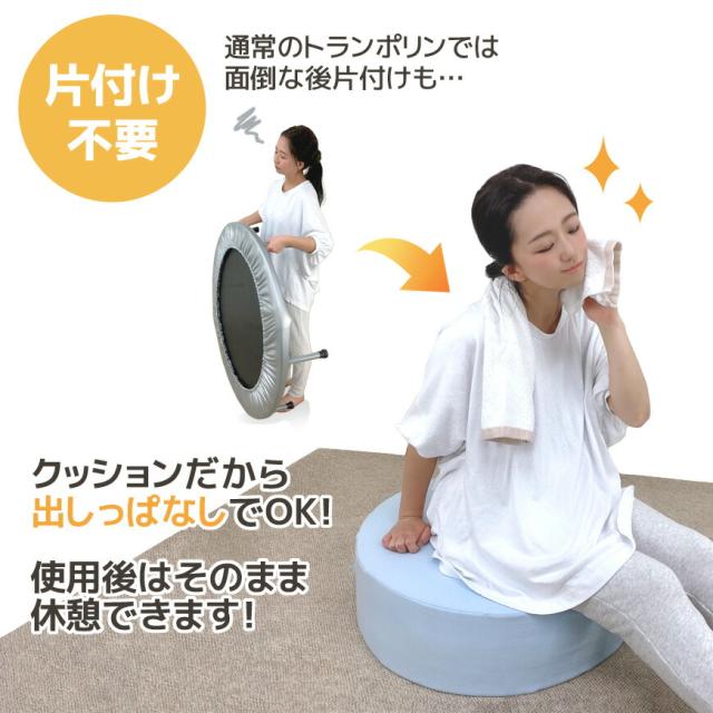 天使のトランポリン クッション 日本製 高反発ウレタン 大きい カバー脱着式 スツール 大人 エクササイズ フィットネス 運動不足 ストレス解消 おしゃれ かわいい 大人 子供 マカロン ダイエット  送料無料_5