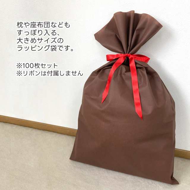 ラッピング 袋 100枚セット 業務用 大きい 62×95cm 不織布 透けない ギフトバッグ マチなし 特大 濃色 ブラウン お徳用 プレゼント用 無地 サプライズ 贈り物 袋のみ 茶色 カラー 不透明 収納 カバー 梱包用 包装 資材_1