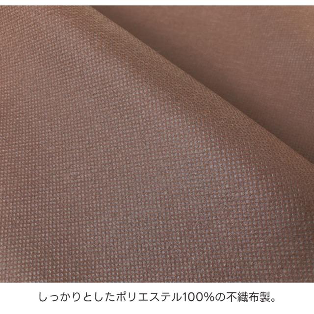 ラッピング 袋 100枚セット 業務用 大きい 62×95cm 不織布 透けない ギフトバッグ マチなし 特大 濃色 ブラウン お徳用 プレゼント用 無地 サプライズ 贈り物 袋のみ 茶色 カラー 不透明 収納 カバー 梱包用 包装 資材_2