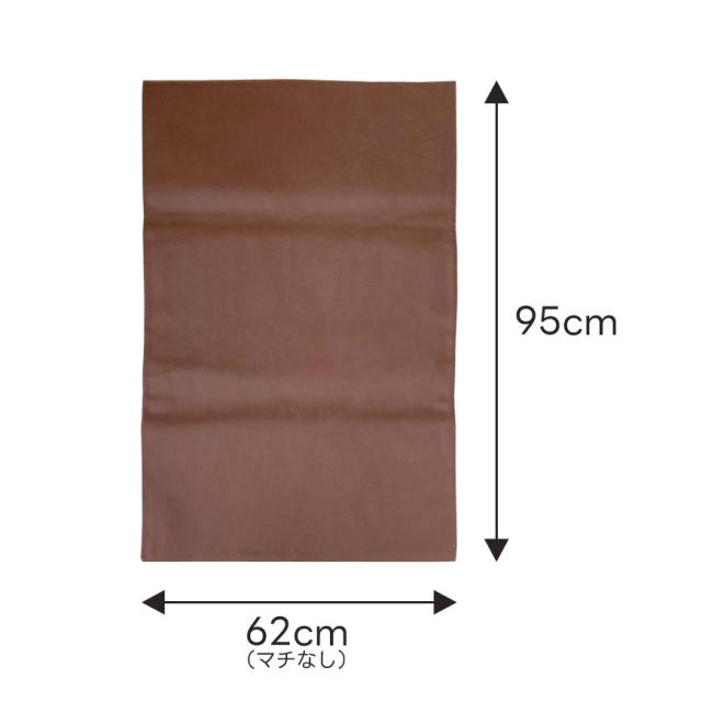 ラッピング 袋 100枚セット 業務用 大きい 62×95cm 不織布 透けない ギフトバッグ マチなし 特大 濃色 ブラウン お徳用 プレゼント用 無地 サプライズ 贈り物 袋のみ 茶色 カラー 不透明 収納 カバー 梱包用 包装 資材_5