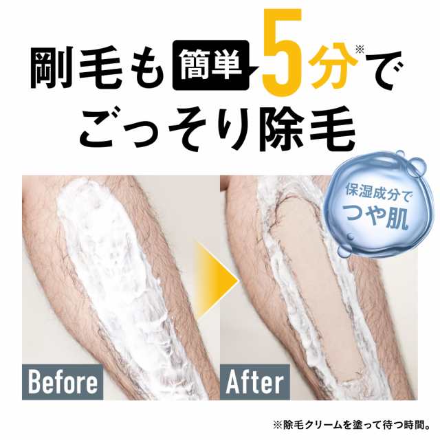 4本セット】 除毛 脱毛クリーム 医薬部外品 とが ボディ用 剛毛