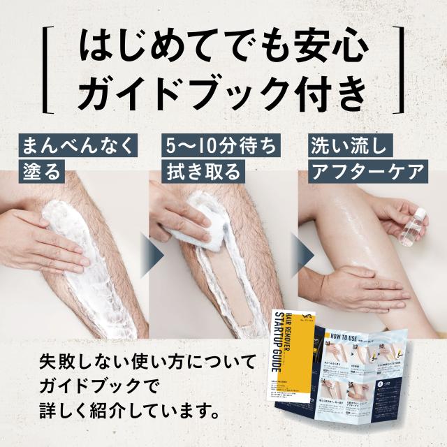 除毛クリーム メンズ 大容量300g 敏感肌 脱毛クリーム ヘアリムーバー