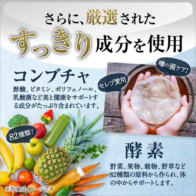 乳酸菌 サプリ 菌活すっきり 乳酸菌10兆個 ビフィズス菌 酪酸菌 1ヶ月分 コンブチャ 酵素 オリゴ糖 サラシア 菌活 腸活 送料無料の通販はau  PAY マーケット イコリスオンラインショップ au PAY マーケット－通販サイト