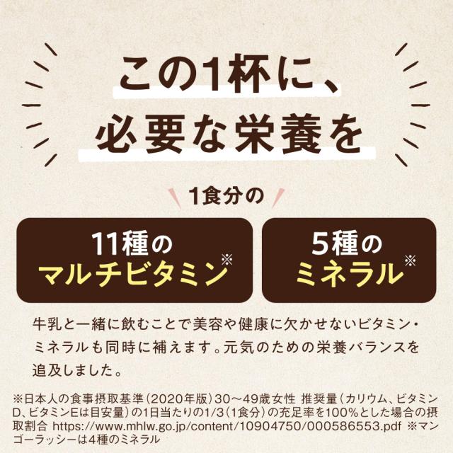 プロテイン ダイエット 置き換えダイエット 食品 ソイプロテイン