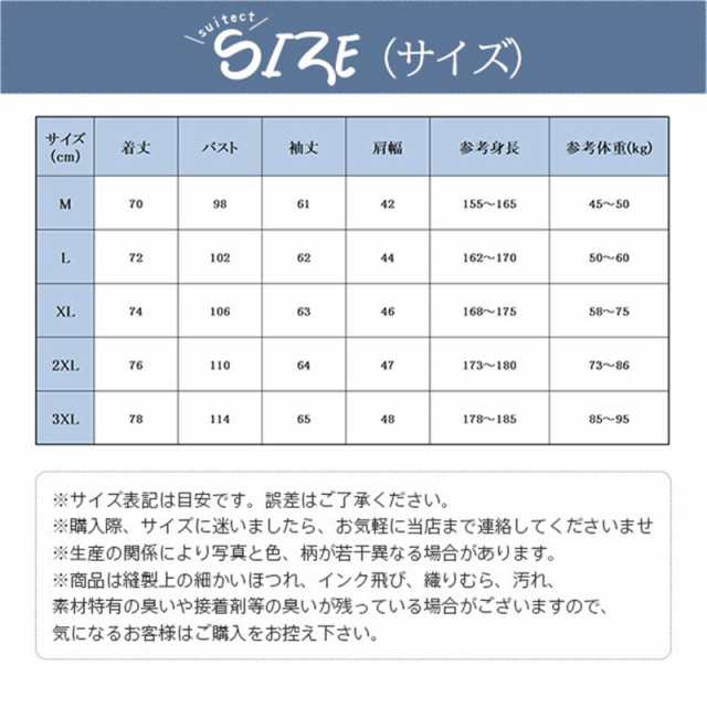 デニムシャツ メンズ 長袖 シャツ デニム ブラウス カジュアルシャツ ウエスタンシャツ トップス 無地 ゆったり 羽織り 秋服 の通販は