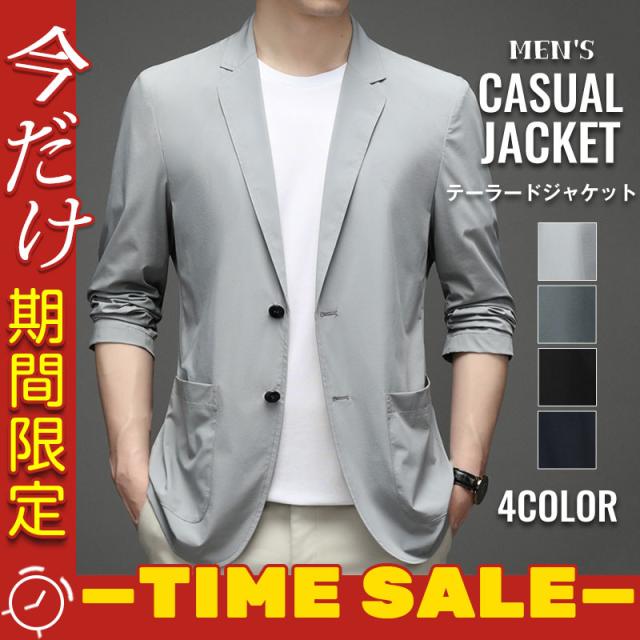 ブレザー テーラードジャケット メンズ 無地 紳士服 テーラード ジャケット 秋 ビジネス カジュアル 2つボタン 定番 スーツ の通販はテーラードジャケット