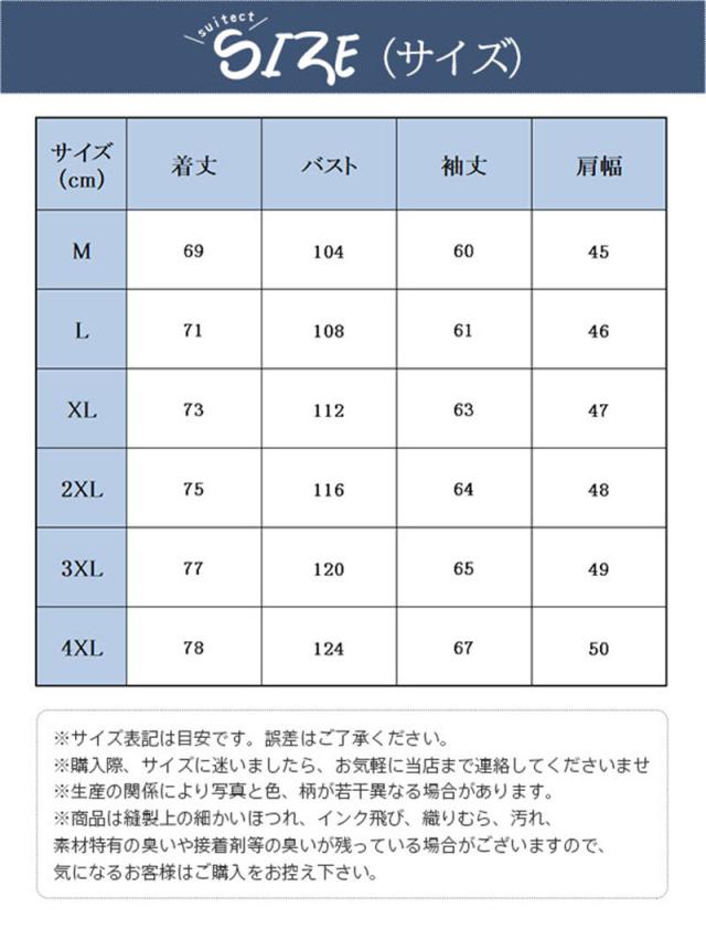 ブレザー テーラードジャケット メンズ 無地 紳士服 テーラード ジャケット 秋 ビジネス カジュアル 2つボタン 定番 スーツ の通販は ブレザー テーラードジャケット メンズ 無地 紳士服 テーラード ジャケット 秋 ビジネス カジュアル 2つボタン 定番 スーツ の通販は