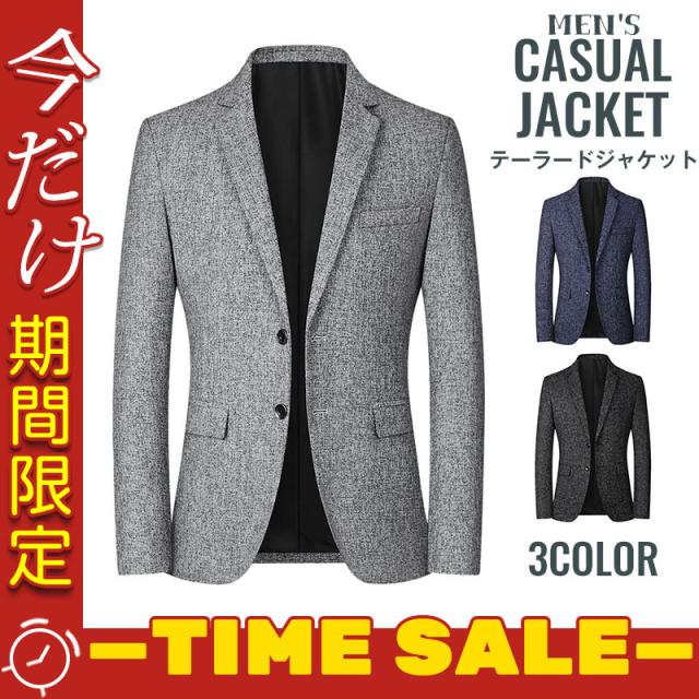 テーラードジャケット メンズ カジュアルジャケット ビジネススーツ アウター コート ブレザー 秋ジャケット スリム メンズアウタの通販は 6,980円